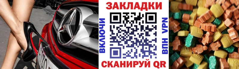 Как найти наркотики Бакал Галлюциногенные грибы  А ПВП  ГАШ  АМФ  Мефедрон  Бошки Шишки  БУТИРАТ  Кокаин 