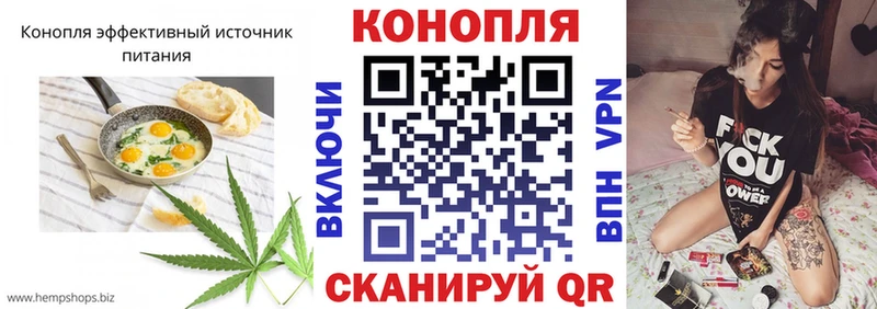 Cannafood конопля  Бакал 