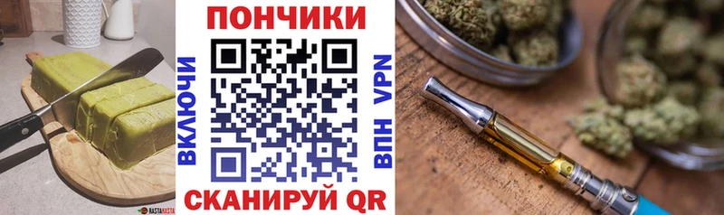 Cannafood марихуана Бакал