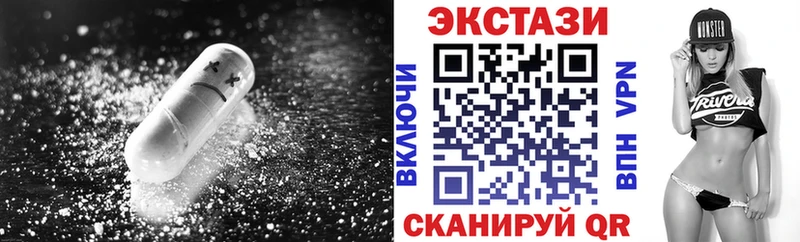 Экстази MDMA  цены наркотик  Бакал 