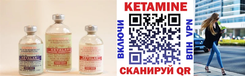 mega Бакал Кетамин VHQ где продают