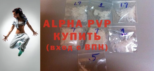 прущие крисы Алексин
