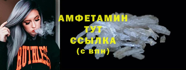 скорость mdpv Алексеевка