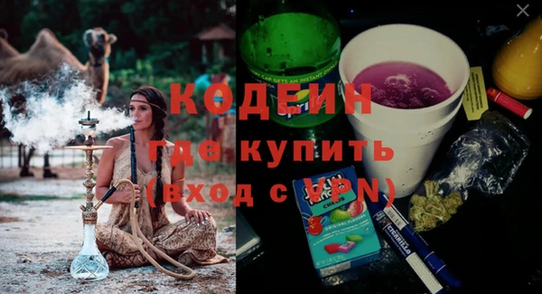 прущие крисы Алексин