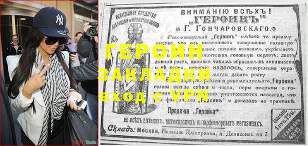 герыч Алзамай