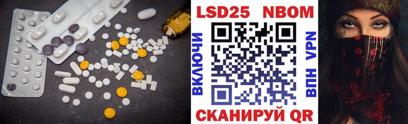 Лсд 25 экстази ecstasy  ссылка на мегу ссылка  Бакал 