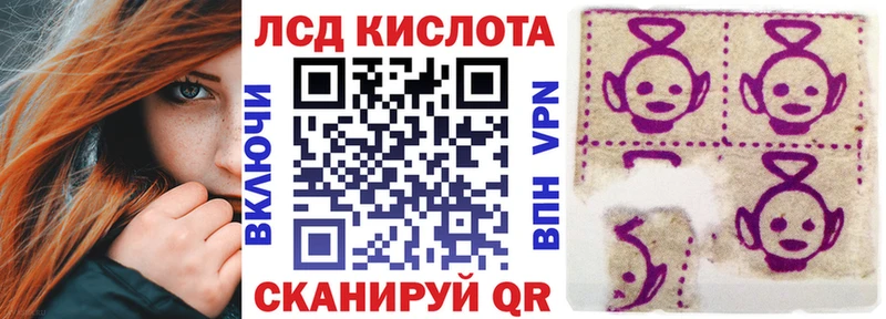 Марки N-bome 1,5мг где найти Бакал