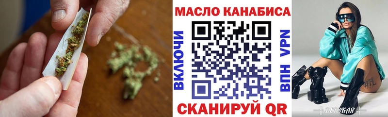 нарко площадка состав Бакал Дистиллят ТГК жижа