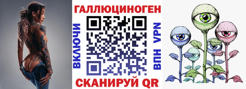 Галлюциногенные грибы прущие грибы  дарк нет какой сайт  Бакал  дарнет шоп 